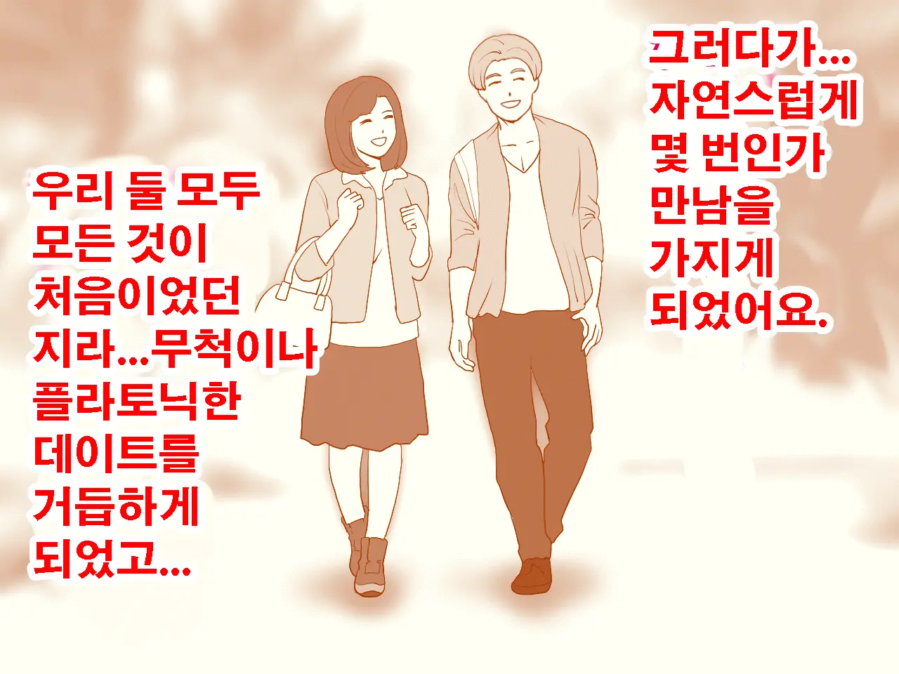 Saimin Seikyouiku 10 | 최면성교육 제10화
